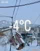 「Monday, 19th January 2026」
