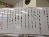 中１国語「夏期講習五日目」