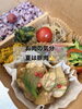 お肉の気分👍「8/8(土) 本日のメニューと来週以降のご案内🌿」