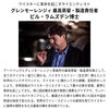 製造責任者　ビル・ラムズデン博士「⭐スパイシーで甘く香りが漂います。バラ、カーネーション、ジャスミン、ライラックの魅惑的な香りのノートに、クミン、サフラン、ナツメグ、ジンジャー、チリ、アニスなど、無数のスパイスが加わり、繊細なフルーツの香りが現れます♬」