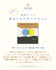だいすきな絵本のひとつ「絵本と色のワークショップ【いろのじかん】ColoRTerrace色彩知育kashiko教室　野口絵理」