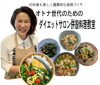 「「アリモッサム。」斎藤ともこさんがグランプリ受賞🎉」