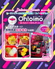 出店店舗★おいもキッチンカー「ハンドメイドイベント『Too-Sun SMILE (ツーサンスマイル)』開催♡」