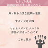 「Instagramを取り戻す方法✨✨斐川町　仏壇」