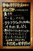 おすすめ「数量限定！」