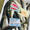 「魚魚市場鮮魚コーナーおすすめは「スルメイカ」です♪」