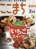 取付修理と清掃が最大1台3,000円引き「花粉症にお悩みの方が多い現在、マスクや洗濯物の部屋干しなど花粉症対策している人はおおいです。エアコンも上手く活用すれば花粉症対策できます。」
