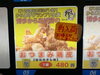 「おつまみ鶏皮の秘伝のタレ味を再入荷しました【全国のうまいもの、冷凍食品、冷凍中華、冷凍ラーメン、冷凍餃子、冷凍ピザ、冷凍デザート】」