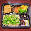 炊き込みご飯　照焼ワラサ照焼　真アジフライ「3月29日のお弁当」