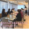 少人数制なので、技術がしっかりと学べます「あなたも耳つぼ先生になりませんか？１日で取得！耳つぼ資格習得セミナー。江戸川区葛西・スタイルココ・毎月開催！」