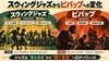 「ジャズ・ロック・ファンクのつながりとは？｜ドラムのリズムと音楽ジャンルの歴史②」
