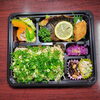 炊き込みご飯　寒グレ秘伝焼き　カツオ梅肉「５月10日のお弁当」