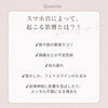 「『ヘッドスパ』でスマホ首のお悩み解決しましょう！」