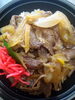 国産牛を使用した特製牛丼！「手作り弁当が出来ました！」