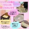「介護脱毛の魅力」