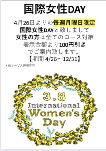 ららぽーと船橋から歩いて1分 肩こり解消 マッサージならhotちょっと南船橋店へ Hotちょっと南船橋店のニュース まいぷれ 船橋市 ららぽーと船橋から歩いて1分 肩こり解消 マッサージならhotちょっと南船橋店へ Hotちょっと南船橋店のニュース まいぷれ 船橋市