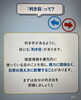 目にも「利き目」があります「自宅で簡単！1分でわかる「利き目セルフチェック」」