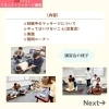 パパ向けのマタニティマッサージ講習３「【第９回マタニティマッサージ講習開催のお知らせ♪】」