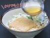 「おんち通販サイト オンラインショップに新登場！『冷し国産うどん』☆彡」