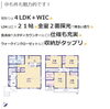 費用をおさえたい！仲介手数料無料八王子ひなた不動産「大幅値下げ💡八王子不動産おすすめ情報✨仲介手数料無料✨八王子ひなた不動産」