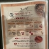 選べるスープ