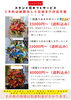 「【泉佐野市、貝塚市、熊取町、日根野】でお住まいの方でスタンド花を贈りたい方にオススメの花屋りっちゅ情報」
