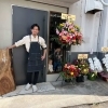 洋と菜　粋（いき）