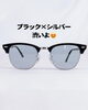 カラーリング！いいね！「【新着！！】レイバンクラブマスター！！」