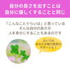 「「人に合わせる魅力から、自分の良さを出す魅力へ」ボディケア＆ヒーリングで届いたメッセージ（=^ェ^=) 整体・オイル・リーディング・占い・顔そり・氣功」