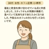 小樽寿司🍣 お客様の声「小樽寿司🍣 小樽PANのMIMI店  お客様の声」