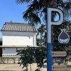 地域の魅力を発信♪