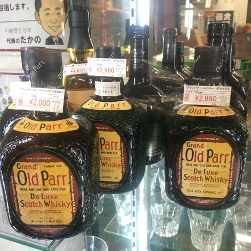 「【店内紹介】お酒コーナー」