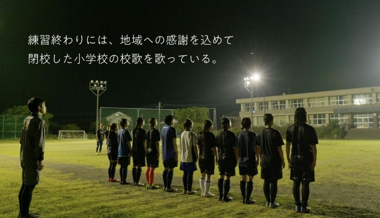 「北海道大学から地域プロモーション動画を制作いただきました。【薩摩川内の女子サッカークラブ】」