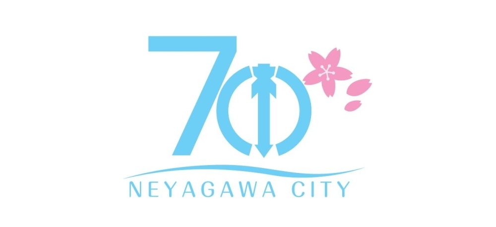 ホームセンターコーナン寝屋川仁和寺店 寝屋川市制施行70周年記念 令和3年度 寝屋川わくわく商品券 取扱店 寝屋川市制施行70周年記念 令和3年度 寝屋川わくわく商品券 まいぷれ 寝屋川市 ホームセンターコーナン寝屋川仁和寺店 寝屋川市制施行70周年記念 令和3年度 寝屋川わくわく商品券 取扱店 寝屋川市制施行70周年記念 令和3年度 寝屋川わくわく商品券 まいぷれ 寝屋川市