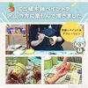イベント　⑤「坂本塗装　まちなかマルシェの様子！」