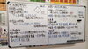 「中２は来週からテスト対策に入ります！【大分市大道の少人数集団指導塾　王子・南大分・城南・上野ヶ丘・附属・大分西・大道・西の台・荏隈・金池・豊府】【個別指導】【大学受験】【中学受験】」