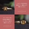 ジュエリーリフォーム「シトリンリングを２つの指輪にリフォーム」
