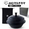 「ご家庭・キャンプで役立つ！マルチな調理器具【マルチカマ】」