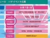 8月7日 日 足立区ハワイアンイベント ファミリゾ に新小岩フラチーム フイフラ オルオルカマナオ さんが出演 ファミリーリゾートフェスティバル Inアリオ西新井店 まいぷれ葛飾編集部のニュース まいぷれ 葛飾区 8月7日 日 足立区ハワイアンイベント ファミリゾ に新小岩フラチーム フイフラ オルオルカマナオ さんが出演 ファミリーリゾートフェスティバル Inアリオ西新井店 まいぷれ葛飾編集部のニュース まいぷれ 葛飾区