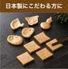 こだわりの日本製商品も多く載っています♪「新築お祝い＆内祝い・お引越しのごあいさつ♪」