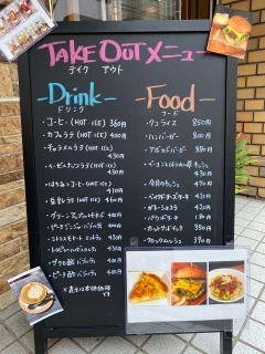 Cafe Bar Midi カフェアンドバー ミディ 葛西 西葛西 テイクアウト デリバリーができるお店特集 まいぷれ 江戸川区 Cafe Bar Midi カフェアンドバー ミディ 葛西 西葛西 テイクアウト デリバリーができるお店特集 まいぷれ 江戸川区