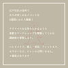 「BTイベント☆Workshop Selection☆出店者募集！テーマはクリスマス」
