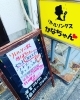 セット２０００円２時間　延長５００円「今週もよろしくおねがいします　リトルソングスかなちゃん　阪神尼崎カラオケbar 阪神大物カラオケbar」