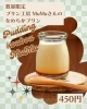 & waffleにて限定販売中「29日は釧路空港にいます✈️」