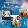 「♡腸は脳の司令塔♡腸チェック☑️で早期改善♡」