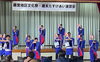 「藤里地区文化祭」