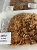 割引き「お惣菜火曜日割引き開催中」