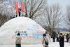 「【サンデーいわふね】2月18日号の主な内容は…」