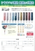 「4月営業日のお知らせです。個人印鑑・シャチハタネーム9　キャンペーン中！」