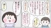色々試してるけど効果なし 2歳半に素直な理解なんて求めてないけど あまりに手応えの無さが凄いw 促せばごめんなさいは言うけど 話自体は伝わってない もう叱って無反応でも気にしないようにするしか Imo Nak しんじゅくノート 新宿区
